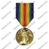 Victory Medal - Full Size